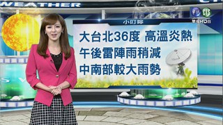 2015.08.14華視晚間氣象 房業涵主播