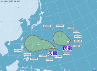 【華視搶先報】雙颱形成 預計下週影響台灣