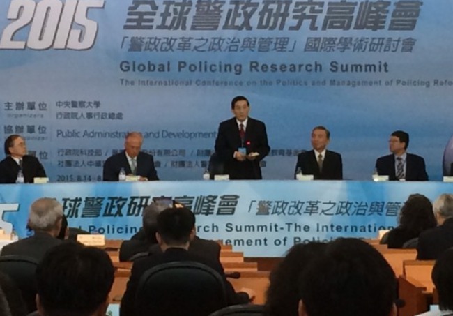 全球警政研討 10國來台交流 | 華視新聞