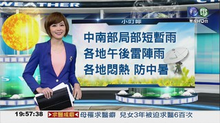 2015.08.16華視晚間氣象 彭佳芸主播