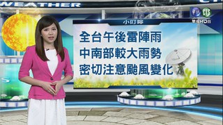 2015.08.17華視晚間氣象 蔡尚樺主播