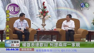 柯P訪上海 雙城論壇登場