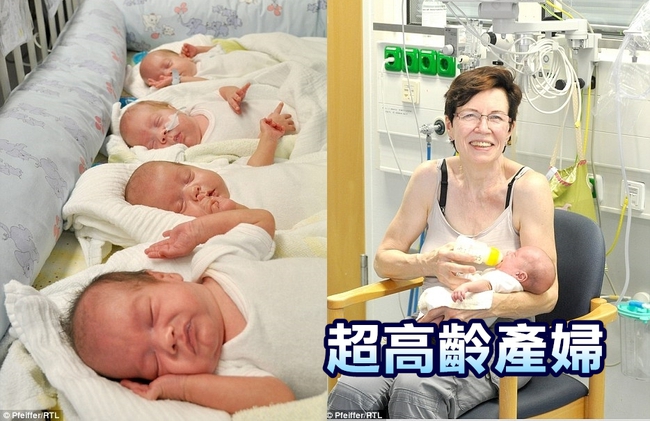超高齡產婦! 6旬女師產4胞胎惹議 | 華視新聞