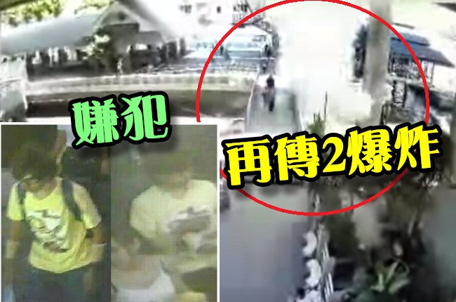 泰國再傳2爆炸 警方公布黃衣嫌犯影像 | 華視新聞