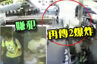 泰國再傳2爆炸 警方公布黃衣嫌犯影像