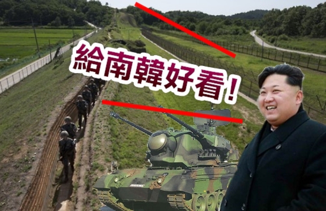 挑釁! 美韓軍演啟動 北韓向南韓開砲 | 華視新聞