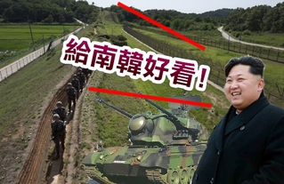挑釁! 美韓軍演啟動 北韓向南韓開砲