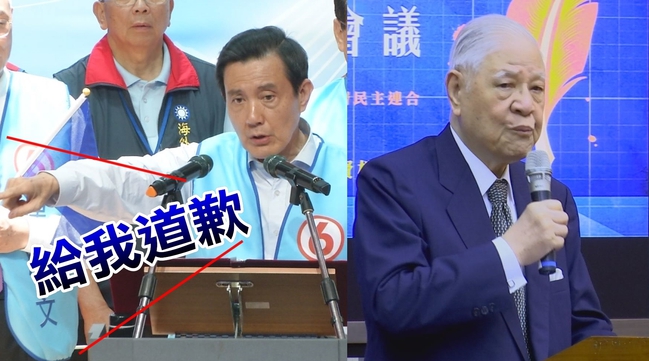 馬:李登輝賣台作賤自己「收回話道歉」! | 華視新聞