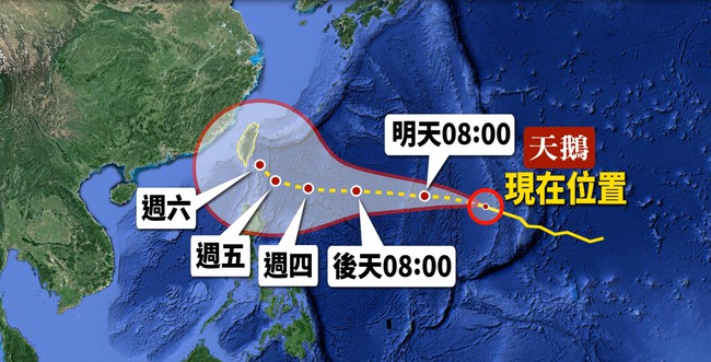 【午間搶先報】天鵝變中颱 北.東北部防大雨 | 華視新聞