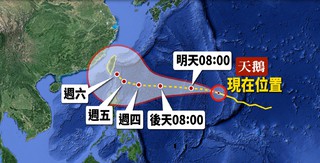 【午間搶先報】天鵝變中颱 北.東北部防大雨