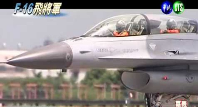 F16戰鬥機發電機異常迫降馬公 人機均安 | 華視新聞