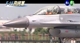 F16戰鬥機發電機異常迫降馬公 人機均安
