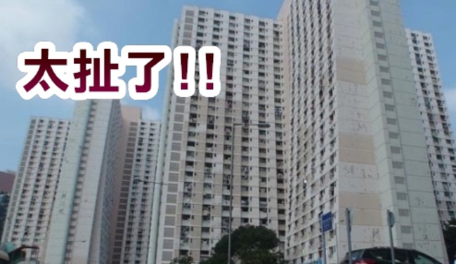 太誇張!香港樓梯間驚傳學童搞3P | 華視新聞