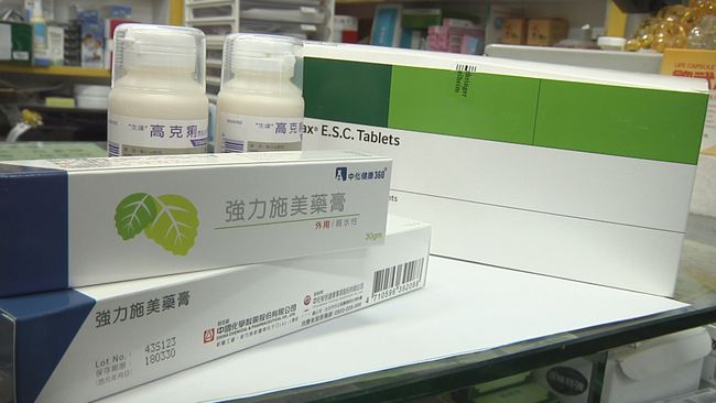 【晚間搶先報】健保砍處方藥 史上最大缺藥潮 | 華視新聞