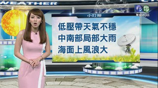2015.08.24華視晚間氣象 房業涵主播