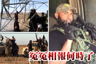 人肉沙威瑪…IS戰士遭倒吊烤焦
