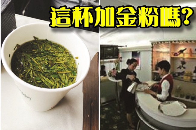 強國高鐵茶好貴! 一杯價格逼近500元 | 華視新聞