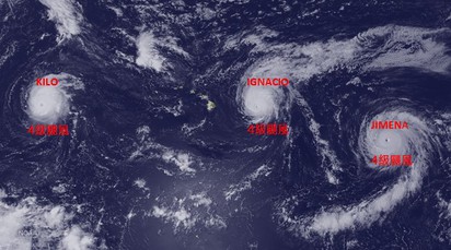 颶風為何雙盜壘 | 圖:8月31日8時可見光雲圖顯示東太平洋有3個熱帶氣旋,強度都達4級颶風,是罕見的現象。9月1日14時奇羅已跨過換日線,為西北太平洋第17號颱風。目前(2日8時)3個熱帶氣旋離開「聖嬰」海域,強度逐漸減弱,皆已降為中度颱風的強度,不再那麼罕見特殊了。