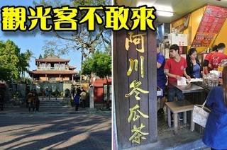 【華視最前線】登革熱影響 台南遊客人數掉