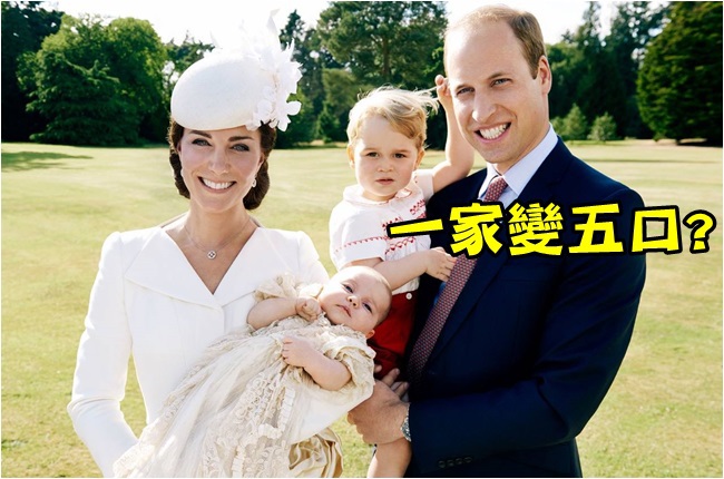 凱特王妃急生第三胎? 傳再懷「美好驚喜!」 | 華視新聞