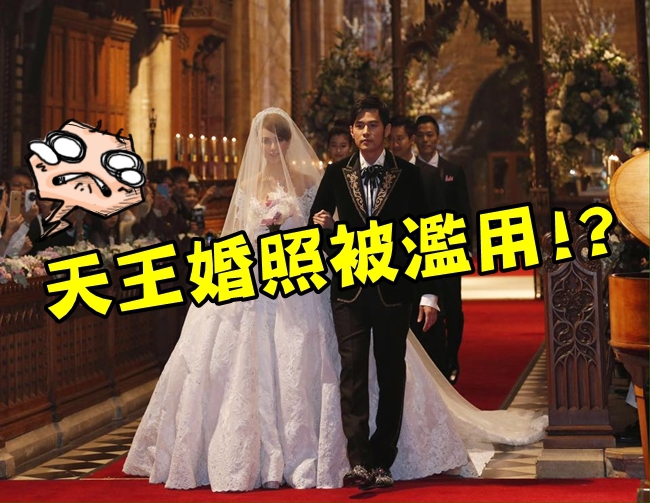 北京飯店擅用婚紗照 周董索賠5百萬! | 華視新聞