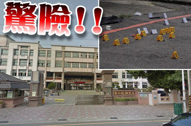 台南五王國小後門傳槍響 1男頭中彈 | 華視新聞