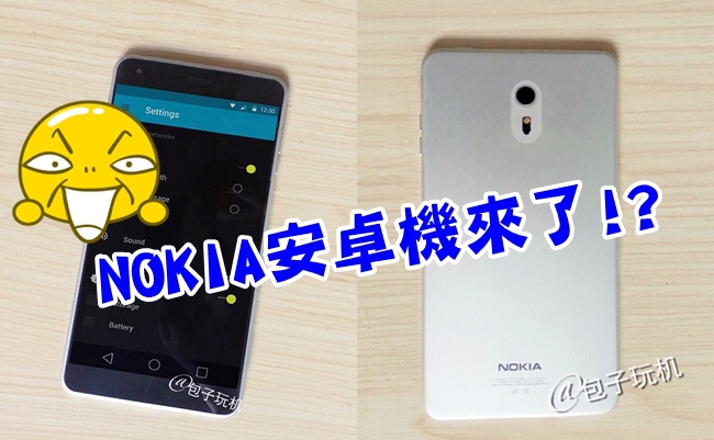 NOKIA終於回來了? Android新機照流出! | 華視新聞
