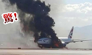【華視最前線】驚!英航班機冒大火燃燒  至少2傷