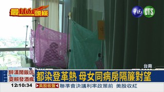 登革熱逼9千例 台南4醫院專責
