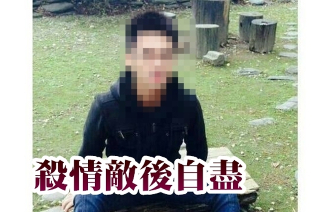 高醫情殺案 證實黃男殺情敵再自盡 | 華視新聞