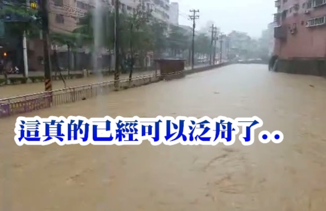 豪雨灌基隆 民眾:要泛舟上班了! | 華視新聞