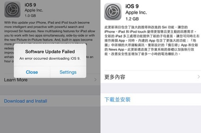 【華視搶先報】蘋果iOS 9凌晨登場 用戶更新問題不斷 | 華視新聞