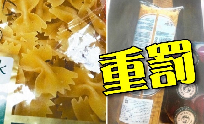 【華視搶先報】麵長蟲! 新食安法重罰黑心商禁賣1年 | 華視新聞