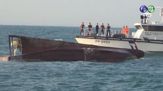 漁船遭撞翻覆9失蹤 尋獲船長遺體