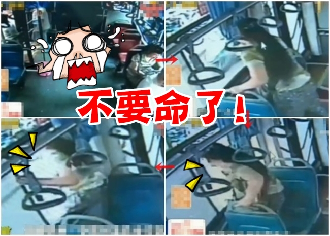公車坐過站怎麼辦? 她直接開窗跳車… | 華視新聞