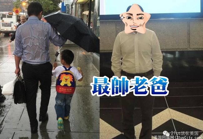 「最帥老爸」的背影照 本尊原來是他! | 華視新聞