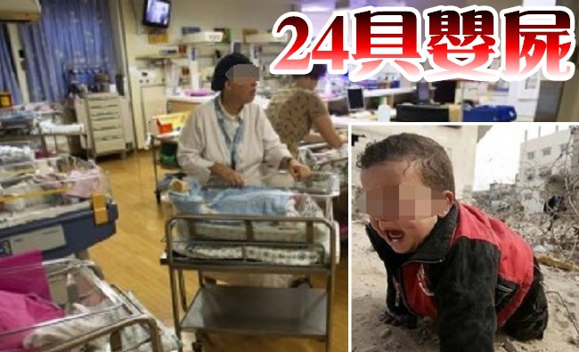 爸媽沒領回 醫院誤將24嬰屍當垃圾丟 | 華視新聞