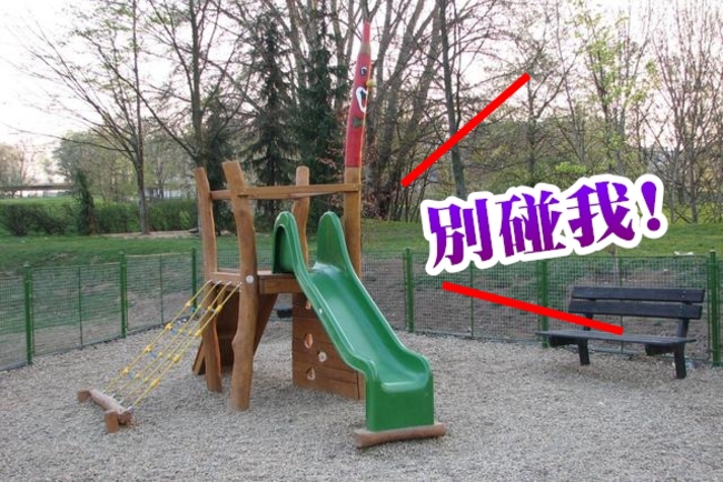 溜滑梯痛痛!怪癖男猛找公園溜滑梯性侵 | 華視新聞