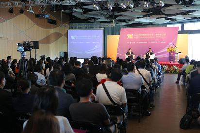 要進軍亞洲先登台 Dailymotion看好華文市場 | 三百多人到場聽講。文化部「2015台北電視內容交易、創投媒合會」承辦單位提供