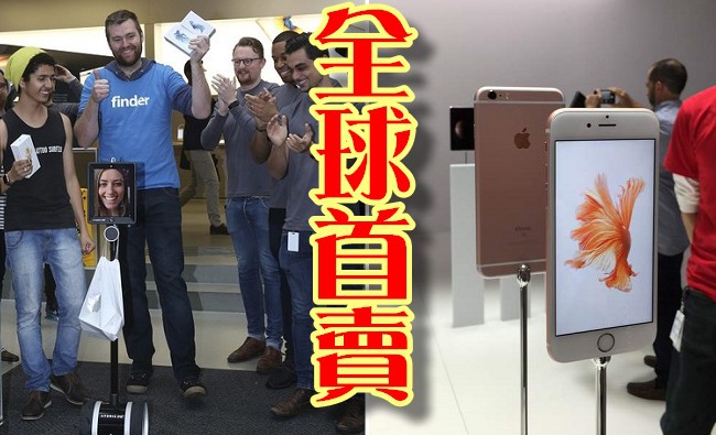 iPhone6S開賣 澳洲有機器人搶新機 | 華視新聞