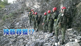 【午間搶先報】國防部證實 教練機尋獲殘骸 2飛官仍失蹤