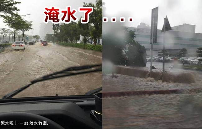 強颱雨勢加大潮 淡水竹圍已淹水! | 華視新聞