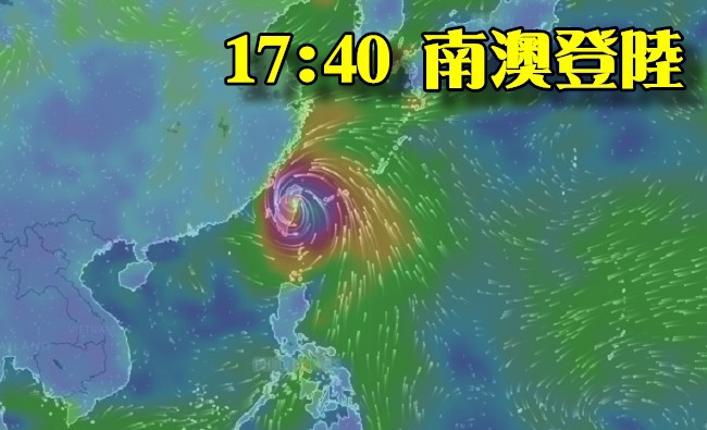 17:40杜鵑颱風中心 宜蘭南澳登陸 | 華視新聞