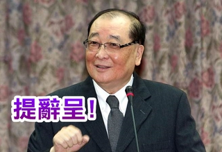 補助款惹議 文化部長洪孟啟提辭呈