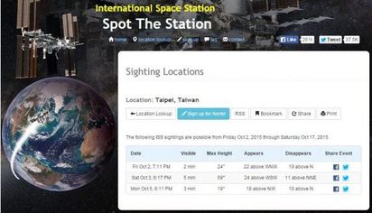 快抬頭看! 今晚6點17分的太空約會 | 太空站的網站上標註經過台灣的3個時間.（圖截自Spot The Station）