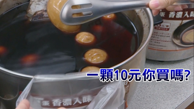 你吃的下嗎?!全家超商茶葉蛋漲至10元 | 華視新聞
