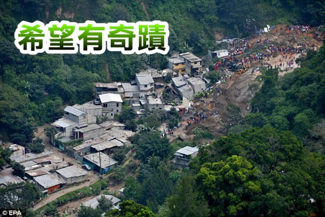 【華視最前線】瓜地馬拉土石流 增加至56死350失蹤 | 華視新聞