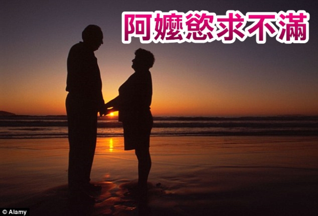 8旬阿嬤想愛愛 休了88歲老公找新歡 | 華視新聞