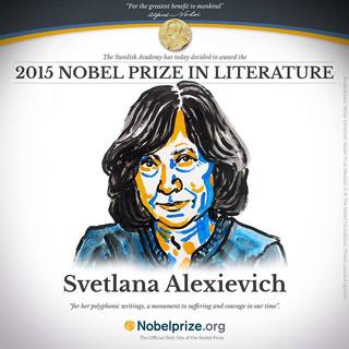 諾貝爾文學獎 白俄羅斯女作家獲獎