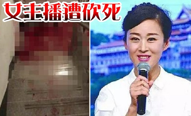 女主播遭公公亂刀砍死 竟只為了.. | 華視新聞